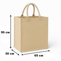 Сумка господарська Мустанг №5 65х50х30 см (9203)