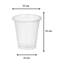 Стакан одноразовий 100 мл (5423)