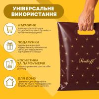 Пакет Serikoff Промінь коричневий 30х37 см (0131)
