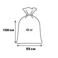 Мішок поліпропіленовий 45кг 42гр POLYBAGS 50x100 см (6581)