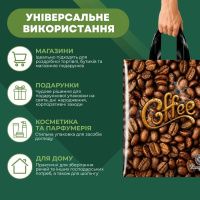 Пакет ПластикПак Кава 25х30 см (4459)