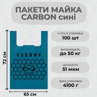 Пакети майка  CARBON сині 65х72 см (0677)