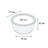 Одноразовий контейнер банка з кришкою 500 мл (7973)