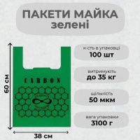 Пакети майка Будинок Полімерів 38х60 см (0672)