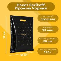 Пакет Serikoff Промінь Чорний 30x37 см (0138)
