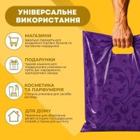 Пакет Serikoff Візерунок баклажан 40х47 см (4576)