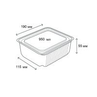 Контейнер для ягід та фруктів 950 мл (2907)
