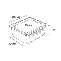 Одноразовий контейнер О-14221 з кришкою 1750 мл (1319)