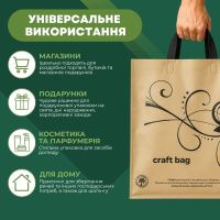 Пакет Serikoff STS Крафт Лотос Бежевий 35х45 см (9398)