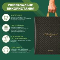 Пакет Serikoff Перлина 50х47 см (3312)