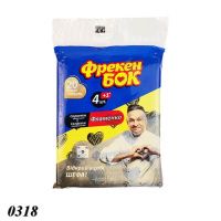 Мило туалетне Шарм 70 гр (031 )