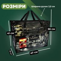 Сумка Альфа №3 Лондон 47х41х19 см (6447)