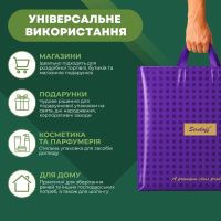 Пакет Serikoff Подарунковий фіолетовий 30х34 см (4675)