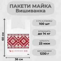 Пакети майка Вишиванка 36х60 см (0556)