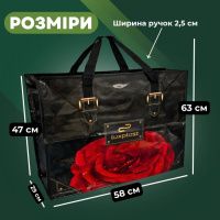 Сумка Альфа №5 Червона Троянда 58*47*29 см (6459)