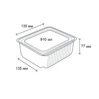 Одноразовий контейнер ПС 100 з кришкою 910 мл (2948)