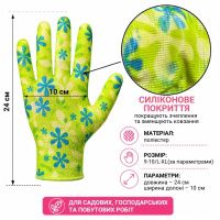 Рукавиці садові з силіконовим покриттям в асортименті (5735)