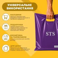 Пакет Serikoff STS фіолетовий 40х50 см (0166)