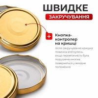 Кришка для консервації Твіст 77 мм в асортименті (3380)