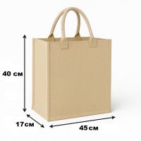 Сумка господарська Полотно №2 45x40х17 см (0557)