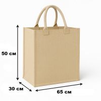 Сумка господарська Мустанг №5 65х50х30 см (9203)