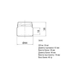 Банка скляна 0.030 л Твіст 43 мм (4690)