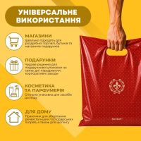 Пакет Serikoff Преміум Лілія червоний 30х40 см (5921)