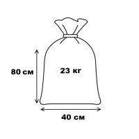 Мішки поліпропілен ламіновані 83гр 40х80см 35кг (1151)