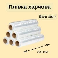 Харчова плівка Cheap&Good 200 г (9553)