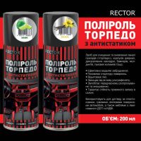 Поліроль Rector Торпедо з антистатиком 200 мл (4042)