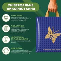 Пакет Serikoff Метелик синій 30х34 см (1811)