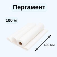 Пергамент ZELLA  420 мм х 100 м Білий  (8087)