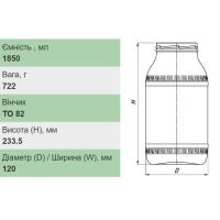 Банка скляна 1.85 л Твіст 82 мм (1552)