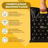 Пакет Serikoff Мерсі Гранд чорний 40х47 см (3650)