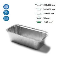 Контейнер алюмінієвий LF-845 прямокутний 940 мл (5326)