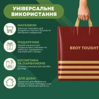 Пакет Serikoff Брой бордо 40х40 см (1868)