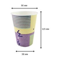Стакан паперовий з Принтом 430 мл (4597)
