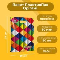 Пакет ПластикПак Орігамі 29х37 см (3962)