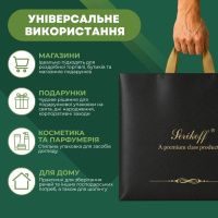 Пакет Serikoff Велюр чорний 45х43 см (1920)