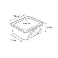 Контейнер для ягід та фруктів 950 мл (2907)