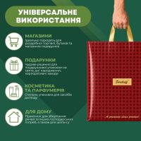 Пакет Serikoff Подарунковий червоний 30х34 см (6728)