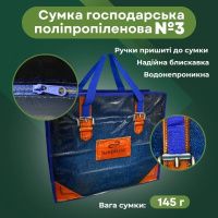 Сумка Альфа №3 Джинс 47х41х19 см (6445)
