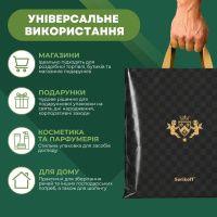 Пакет Serikoff Ангел чорний із золотом  30х34 см (9138)