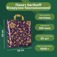 Пакет Serikoff Візерунок баклажан 45х43 см (1190)