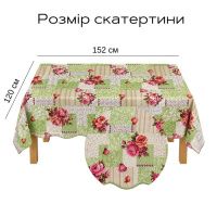 Скатертина Хвиля 120х152 см в упаковці (4176)