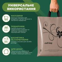 Пакет Serikoff STS Крафт Лотос Кава 35х45 см (9399)
