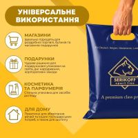 Пакет Serikoff Кіт Айс 44х50 см Синій (0118)