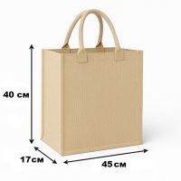 Сумка господарська Полотно №2 45x40х17 см (0557)