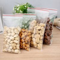 Пакети із застібкою Zip Lock 8х12 см (0810)