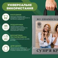 Пакет ПластикПак Сузір'я краси 43х45 см (0133)